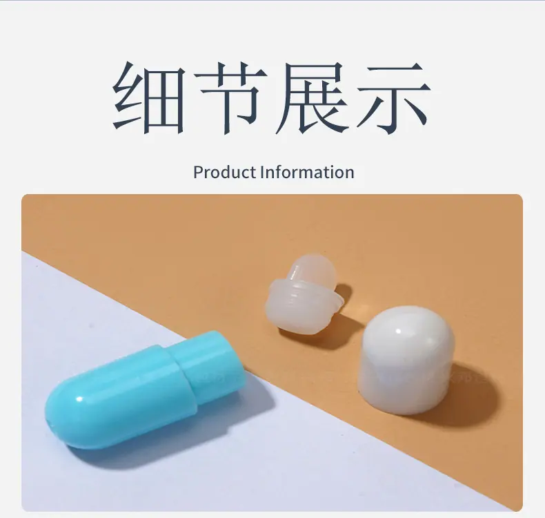 50mg胶囊瓶_09