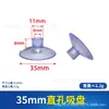 Agujero Vertical Agujero Recto Ventosa Múltiples Tamaños Azul Transparente PVC Agujero Recto Grande Juguete para Gato Bandera de Coche de Boda Ventosa de Cabeza de Hongo