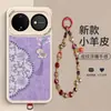Funda de piel con Gato de la Suerte en relieve al por mayor con cordón para Huawei nova16 Estilo Chino Nuevo