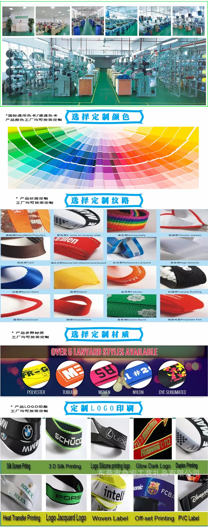 QM工厂定制.jpg