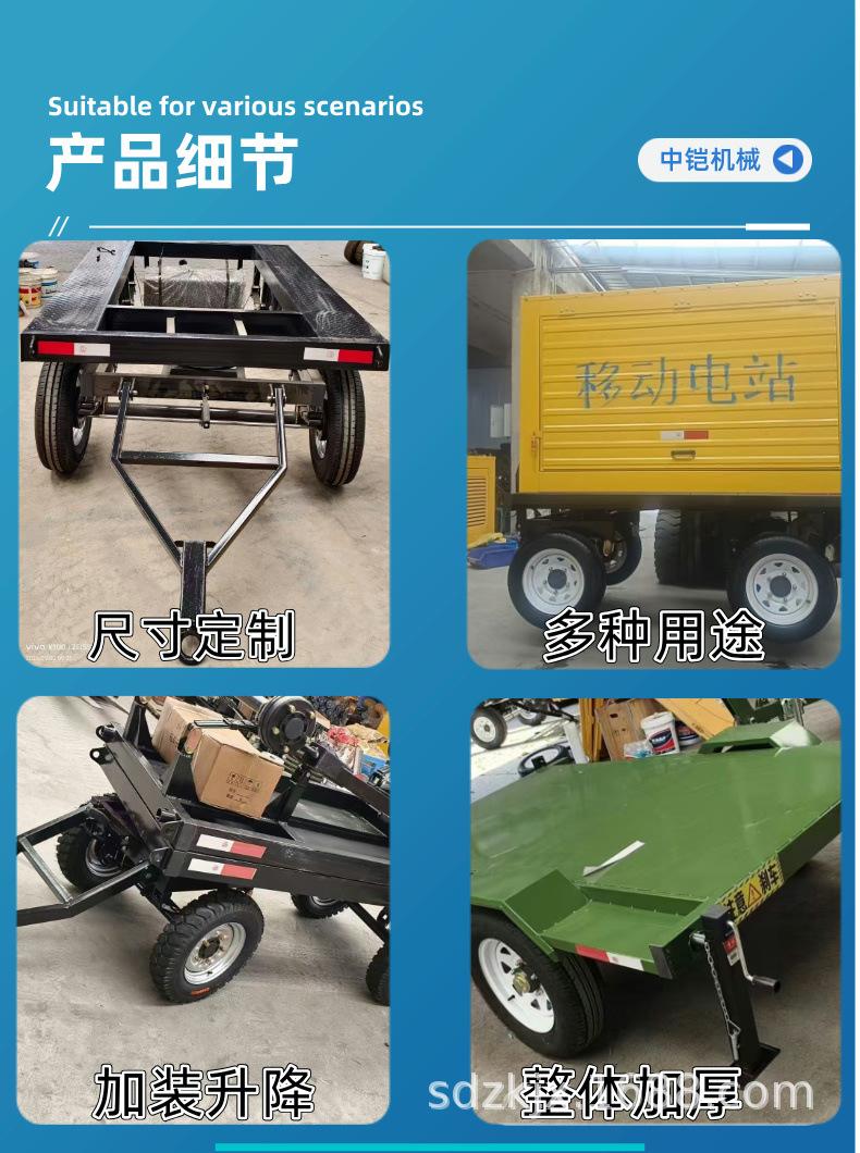 四轮拖车 详情页 (4).jpg