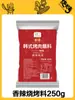 Molho de Mergulho para Churrasco Coreano Estilo Green Flying, Vários Sabores para Escolher, Saudável, Pronto para Comer, Grau Comercial de Anhui, Temperatura Ambiente