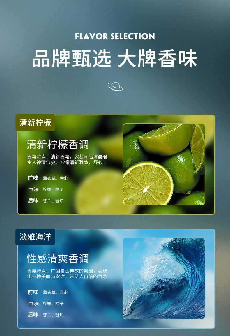 太阳能电子香薰_16