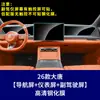 Adecuado para Byd Tang Dynasty Tang L Pantalla de Navegación Película Templada Tablero Película Interior de Coche Película de Vidrio Suministros