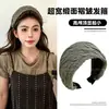 Faixa de cabelo de rede estilo coreano com copa alta para mulheres, elegante e moderna, adequada para usar na rua ou para lavar o rosto, com presilha de dentes