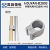 Tubo de Inclinación de Aleación de Aluminio de 28 mm Accesorios para Tubo de Línea de Tercera Generación Perfil de Tubo Redondo Hueco de Aluminio Conector de Unión Conector de Unión Carrito