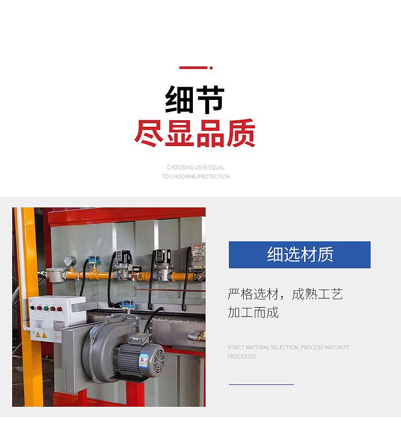 智辉-内页天时、正英燃烧机_04