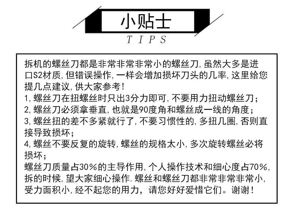 115详情_09