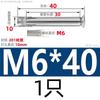 Tornillo de expansión interna de cabeza avellanada cruzada de acero inoxidable 201/perno de expansión interna de cabeza plana/perno de expansión por implosión M6M8M10