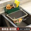 Estante de secado de malla para cocina, escurridor de residuos de cocina y alimentos del lado izquierdo, escurridor de esponja desechable para comercio electrónico