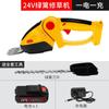 Cortador de grama recarregável doméstico mini aparador de cerca portátil tesoura de gramado enxada elétrica de lítio portátil Qingming capina