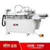 Máquina de serigrafia elétrica de precisão semi-automática de dupla face para desktop para equipamento de impressão de padrões de carcaça de hardware equipamento industrial