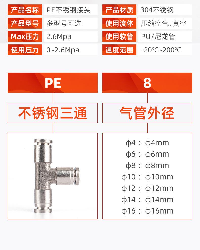 PE-XQ_10.jpg