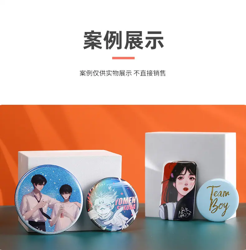徽章详情_09.jpg