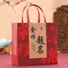 Bolsa Satchel Lista Dourada Sacola de Presente para Exame de Admissão ao Ensino Médio e Banquete de Admissão Sacola de Presente para Banquete de Agradecimento Caixa de Presente Trocado Caixa Vazia Atacado