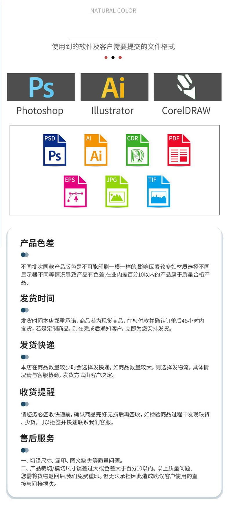 详情页新_14