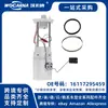 16117295459 Bomba de Gasolina Nueva con Cable, Compatible con Bmw X5/X6 E70/E71 (Modelos 2008-2013)