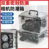 Caja a Prueba de Humedad para Cámara, Caja Secadora, Caja Sellada para Lente Micro SLR, Deshumidificador Electrónico, Caja de Almacenamiento para Equipo Fotográfico