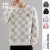 Sudadera de moda para hombre con diseño estampado, Camiseta base de cuello redondo, Chaqueta versátil y moderna para jóvenes, 8XL, Exclusivamente para ventas transfronterizas