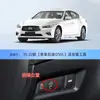 Adecuado para modificación de cierre automático de arranque-parada emergente de cubierta de motor Infiniti Q70L/QX50/QX60/M25
