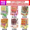 Shangchao misma cadena de hamburguesas caramelo de goma red alta valor de color snacks para niños jugo de frutas caramelo de leche puesto venta al por mayor