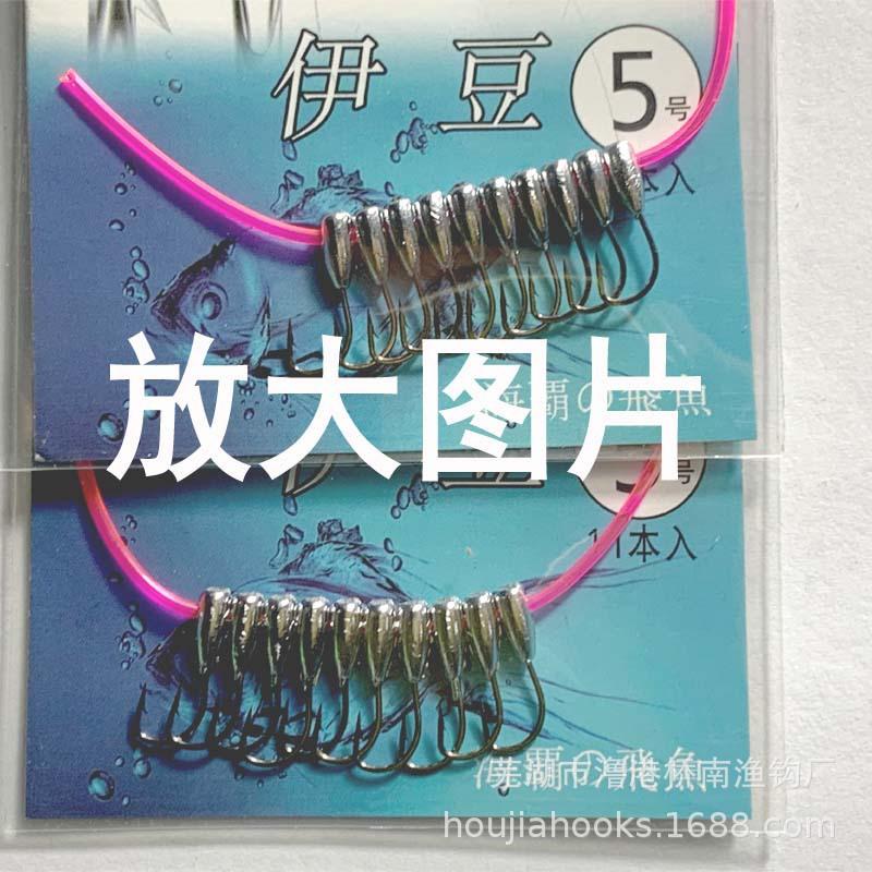 伊豆普通朝天钩6 拷贝.jpg