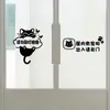 Precaución para Evitar Colisiones y No Golpear Vidrios de Puertas y Ventanas Pegatinas de Advertencia Gato y Perro Tienda de Belleza para Mascotas Pegatinas Decorativas para Tocar la Puerta al Cerrar