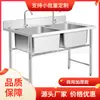 Mesa de Lavado de Acero Inoxidable de Doble Tina, Fregadero para Verduras, Extensión Integrada, Mesa de Fregado de Ingeniería de Cocina Sin Costuras y Resistente a la Corrosión