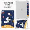 Adecuado para funda protectora de panel plano Apple iPad 10.2 triple pliegue airbag air5 anticaída 9.7pro11 pulgadas mini5 carcasa
