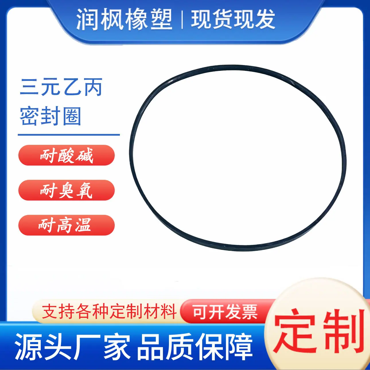 三元乙丙源文件