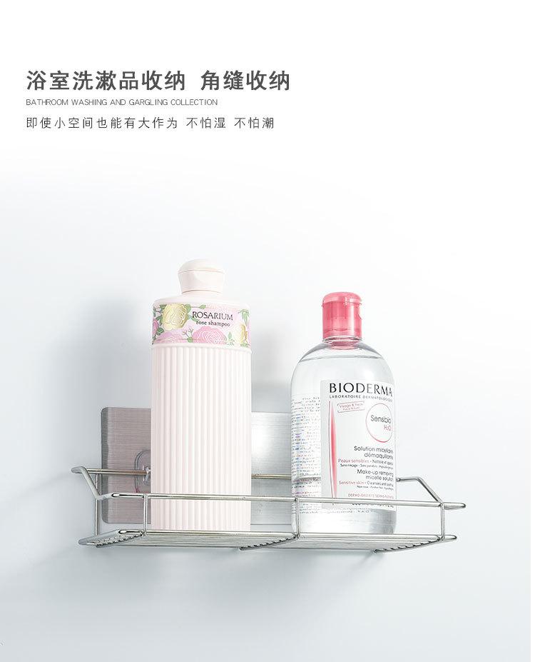 贴片置物架_15