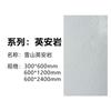 Piedra Xingyue anti-PU piedra cuero panel decorativo placa de piedra blanda pared exterior placa decorativa pared de fondo porcelana blanda flexible piedra cultural