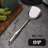 Espátula de aço inoxidável 304 doméstica colher para refogar espessa colher para sopa mingau coador pó bife pá para fritar face pesca todo aço colher de arroz conjunto