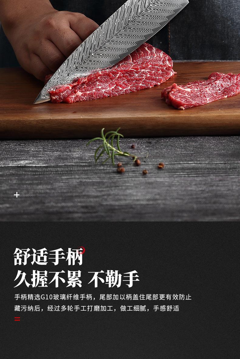 银羽厨师刀_12
