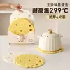 Tapete Isolante de Silicone, Jogo Americano, Tapete para Panela, Tapete para Copo e Tigela, Prato de Louça de Alta Qualidade, Travessa, Tapete de Mesa Anti-Escaldante, Resistência Doméstica a Altas Temperaturas
