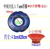 Envío Gratis Estanque de Peces Nuevo Tipo Bomba de Agua Flotante Aireador Anillo Flotador de Plástico Universal de 3 pulgadas 4 pulgadas Bola Flotante Boquilla Codo Pequeño Accesorios