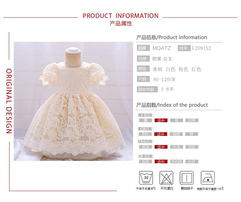 产品属性OK（70-120cm）