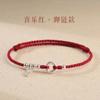 Pulseira de Fio Vermelho Comemorativa do Zodíaco para Mulheres, Pulseira Vermelha Trançada Artesanal em Prata Pura, Pulseira Fina para Casais, Tornozeleira