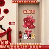 Decoração de Atmosfera para Quarto de Casamento, Decoração de Guirlanda para Cena de Casamento, Adesivos de Porta de Casamento com Palavras Felizes, Porta do Quarto da Noiva