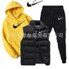 Conjunto de Tres Piezas Casual de Moda Americana, Sudadera de Algodón, Pantalones Deportivos, Traje Deportivo Estampado de Forro Polar Estilo Europeo y Americano Otoño e Invierno