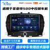 Adecuado para Fiat 500 Coche Navegación para Coche Android GPS Carplay Inalámbrico Control Central Radio de Coche
