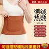 Cinturón de Terciopelo Calienta Cintura y Abdomen Fiebre Abdominal Aplicar en el Estómago y Abdomen para Prevenir el Frío en Verano Artefacto para la Cintura para Hombres y Mujeres