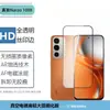 Aplicable a Realme Narzo 100X Película Transparente para Lente HD Pantalla Completa Anti-Espionaje Vidrio Templado Escarchado