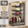 Estante de cocina doméstico multifuncional estante de almacenamiento para ollas multicapa gabinete debajo del fregadero estufa estante para ollas en capas