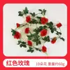 Videira Rosa Artificial Flor Artificial Decoração de Abrigo para Duto de Ar Condicionado de Sala de Estar Plantas de Videira de Plástico Enroladas no Teto