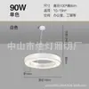 Lámpara Colgante Circular Hueca LED para Oficina, Iluminación Artística Circular para Gimnasio y Supermercado, Luz Decorativa Minimalista Moderna para Tienda
