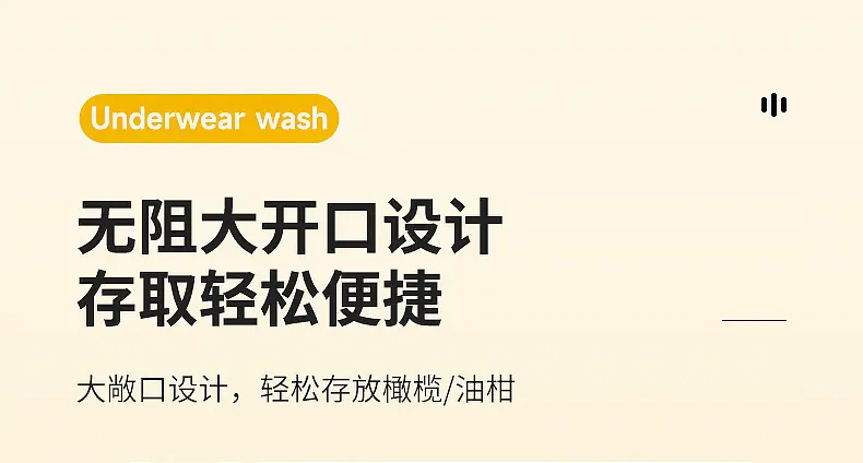 2423-2424-2425-2426-2428水果收纳盒(