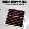 Nigao importado acero S2 cabello bronce rojo cabeza de destornillador eléctrico cabeza cruzada cabeza de destornillador cabeza magnética fuerte