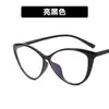 Gafas de Miopía con Montura Negra Estilo Ojo de Gato Ultraligeras 2022 Estilo Europeo y Americano Artefacto de Maquillaje Para Cara Redonda Aspecto Adelgazante Espejo Plano Forma Cóncava