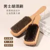 En stock de fábrica cepillo de doble cara con cerdas cepillo para barba peine de estilismo para hombre cepillo limpiador de cabello cabeza de aceite de nailon